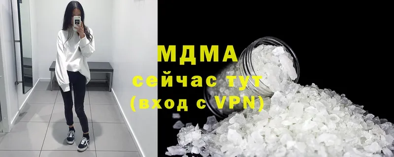 МДМА crystal  купить наркотик  MEGA ссылки  Скопин 